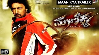 MAANIKYA OFFICIAL TRAILER HD Feat Kiccha Sudeep Ravichandran [upl. by Carin]