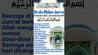 Jumat berkahshorts subscribe [upl. by Sirap718]