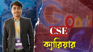 CSE job sector in Bangladesh  CSE Subject Review Bangla [upl. by Yedrahs]