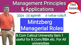 Mintzberg’s Managerial RolesManagement Principles and Applications [upl. by Eneleahcim]