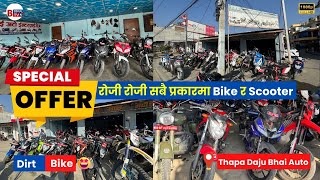 Nepal’s Best SecondHand Dirt Bikes amp Scooters  Thapa Daju Bhai Auto [upl. by Analiese491]