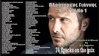 Πλούταρχος Γιάννης Mix quotΤα καλύτεραquot Vol 01 76 tracks on the mix by Dj Aggelos [upl. by Nave215]