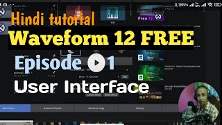 Wavwform Free 12 Episode 1  User Interface  Hindi Tutorial [upl. by Gayn]