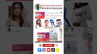 Core 24 Tablet Uses In Urdu  Core c Sachet  Multivitamin Tablets  Core 24 getz skincare shorts [upl. by Geof]