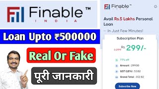 Finableindiacom Loan Website Review  Finable India Loan Subscription  Finbull Loan Real Or Fake [upl. by Seuqramed]