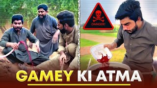 Gamey Ki Atma 😂 Chalaki Pakri Gayi 😅  Comedy Short Film  Skit [upl. by Risan]