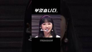 아이즈원 부어도 귀여원 채원이 [upl. by Atinor]