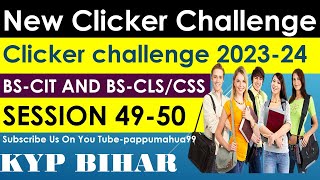 Clicker Challenge  session 4950  202324  BSCIT and CSS New Syllabus era kypbihar kyp [upl. by Vastha]