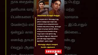 அம்மாவாக போகும் சமந்தாsamantha nagachaitanya marriage cinemanews samantharuthprabhu [upl. by Jeraldine24]