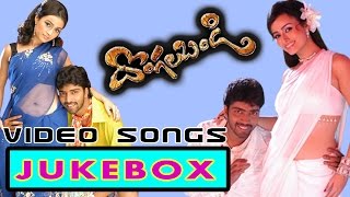 Dongalabandi Movie Full Video songs jukebox  Allari Naresh Tanya [upl. by Thia]