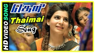 Theri Movie scenes  Thaimai song  Raadhika rejects Samantha  Vijay  Rajendran [upl. by Lorie316]