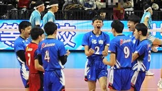 洛南高校 vs 清風高校 春高バレー2019男子決勝 1セット目 字幕推奨 Japan volleyball [upl. by Atteugram]