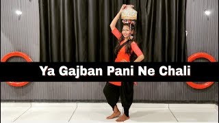 Ya Gajban Pani Ne ChaliNew Haryanvi Song 2019Dance Choreography By Pawan Prajapat [upl. by Eissehc86]