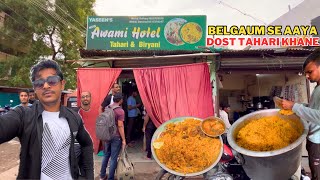 Gulbarga Ki Famous Awami Tahari Hotel  Sid Vlogs [upl. by Herbie]