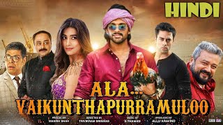 Ala Vaikunthapurramuloo Allu Arjun Hindi Movie  Allu Arjun Pooja Hegde  Movie Full Facts Review [upl. by Kreiner]