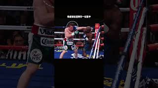 拳擊教學篇：梅威瑟vs阿瓦，拳擊技術解析 shorts sports fighting [upl. by Iams436]