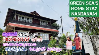 BEST HOMESTAY IN MUNNAR  BEST BUDGET HOMESTAY MUNNAR TOP TEN HOMESTAY IN MUNNAR MUNNAR DEVIKULAM [upl. by Jacki237]