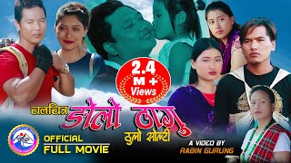 New Nepali Gurung Full Movie  Ngolo Thagu Thulo Solti ङोलो ठागु ठूलो सोल्टी  By Rabin Gurung [upl. by Westfahl876]