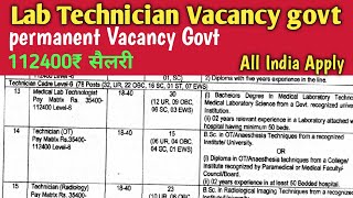 Lab Technician government vacancy 2024  dmlt govt vacancy  bmlt vacancy  upums vacancy [upl. by Gussy202]