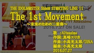 カラオケ The 1st Movement [upl. by Nicram]