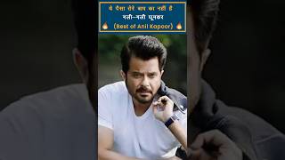 Anil Kapoor Ki Movie  Anil Kapoor Movies nayisochonline [upl. by Ahsetan]