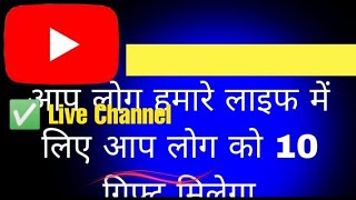 Reyansh 💓 vlog gkp 💓 लाइव है लाइव ऑन है प्लीज सपोर्ट कीजिए [upl. by Motteo]