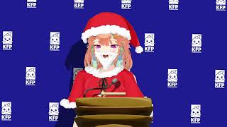 hololive English 2023 Christmas Advent Calendar Announcement holoENCalendar [upl. by Ahtanamas]