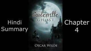 the canterville ghost chapter4 hindi summary [upl. by Rahel]