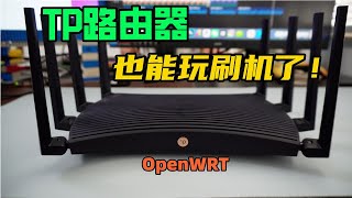 TPlink路由器也能刷机了！XDR6088、6086、4288刷openWRT教程路由器刷机TPLINK路由器刷机openWRTXDR6088XDR6086XDR4288 [upl. by Imnubulo]