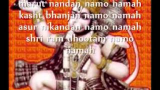 hanuman mantra for success [upl. by Nagud]