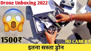 Letest Remote Control Drone With HD Camera  इतना सस्ता ड्रोन 😱😱😱 [upl. by Ettore]