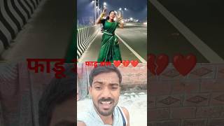 Trending song shorts dance aparajita [upl. by Xel]