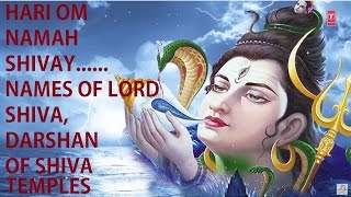 Hari Om Namah Shivay Names of Lord Shiva Darshan of Various temples of Lord ShivaPRAKASH PANREKAR [upl. by Eilsek13]