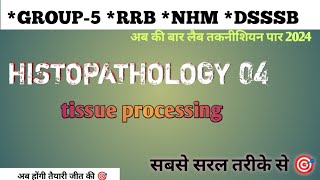 अब की बार लैब तकनीशियन पार 2024 Histopathology class 04 [upl. by Akinaj532]