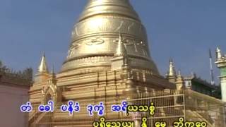 Mingun Sayadaw Dhammacakka [upl. by Nile]