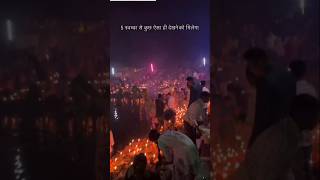 Bihar biggest festival chhath puja status [upl. by Zehcnas146]