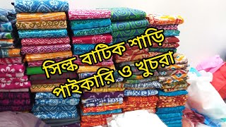 Silk Batik saree collection in Bangladesh [upl. by Haliek]