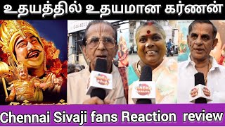 கதை எழுதுனது எங்க அப்பா   Karnan Re Release Sivaji Fans Reaction  Karnan Movie Review [upl. by Christabel388]