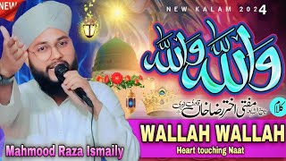 Wallah Wallah Mehmood Raza Ismaily naatzindagi ye nahi hai kisi ke liyekalame huzoor tajushshariah [upl. by Baal]