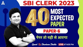 SBI Clerk 2023  SBI Clerk Quant Most Expected Paper 6  Maths by Shantanu Shukla [upl. by Carrelli624]