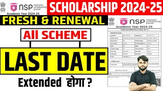 NSP Scholarship 202425 Last Date Extended  Fresh amp Renewal  NSP 202425 Apply Last Date [upl. by Leesen]