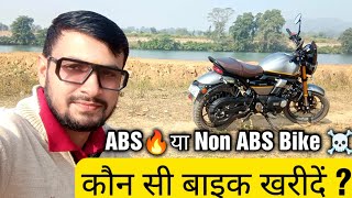 ABS Bike Vs Non ABS Bike  Bike लेने से पहले ए जानकारी जरुर रखें।  TVS Ronin ABS Review [upl. by Nahtanaoj]