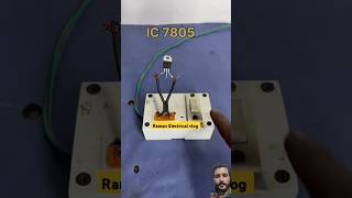 IC vs 220 volt ✅ shortvideo [upl. by Thomsen]