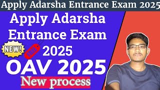 How To Apply Adarsha Entrance Exam online Form2025OAV Entrance Online Application Form Fill up 2025 [upl. by Zobkiw]