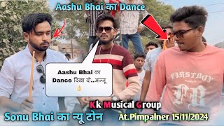 Kk Musical Group New Tone Lonch🙀 Aashu Bhai का Dance At Pimpalner 15112024 [upl. by Ahsienek]