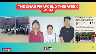 THE CHAKMA WORLD THIS WEEK  EP03 [upl. by Anibor377]