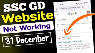 ssc gd site not working  ssc site not working today  ssc website not working  ssc gd form fill up [upl. by Rodina]