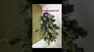 shortsリビエールの世界きっと見つかる自分らしいクリスマス flowers handmade [upl. by Hillard]