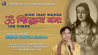 SIDH JAAP MANKA II ॐ सिद्धाय नमः II DEEPAK CHOPRA SINDHU II [upl. by Aprilette753]