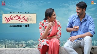 Rendu Jella Seetha Telugu Web Series  oh Madhu  RJS  Episode  08  Pranay  E3 Studios [upl. by Giarla418]